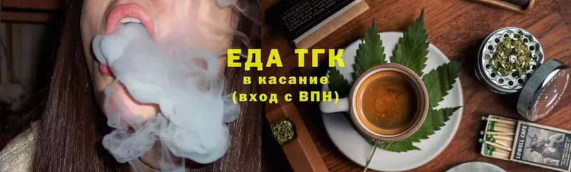 MEGA рабочий сайт  Ермолино  Canna-Cookies конопля 