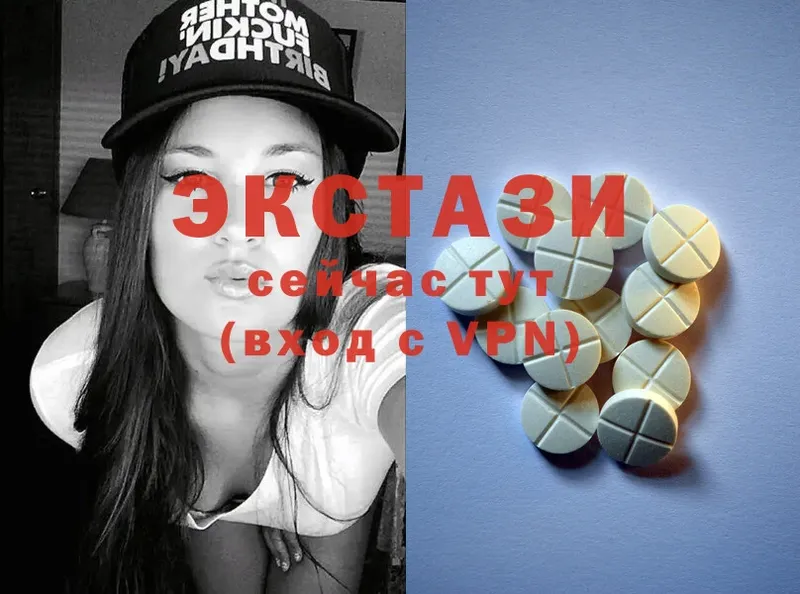 Ecstasy диски  ссылка на мегу ТОР  Ермолино 