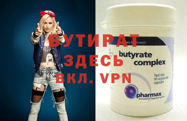 MDMA Premium VHQ Бугульма