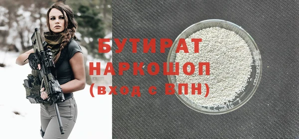 MDMA Premium VHQ Бугульма