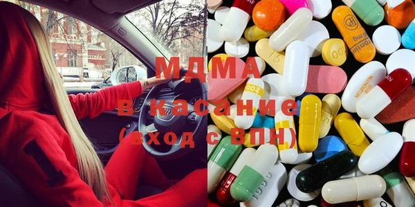 MDMA Premium VHQ Бугульма