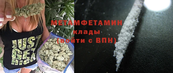 MDMA Premium VHQ Бугульма