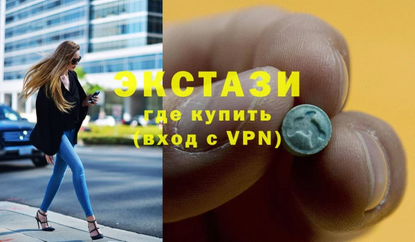 MDMA Premium VHQ Бугульма