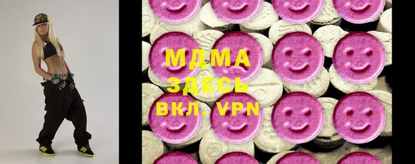 MDMA Premium VHQ Бугульма