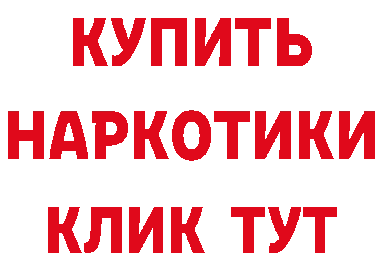 Кетамин VHQ как войти даркнет hydra Ермолино